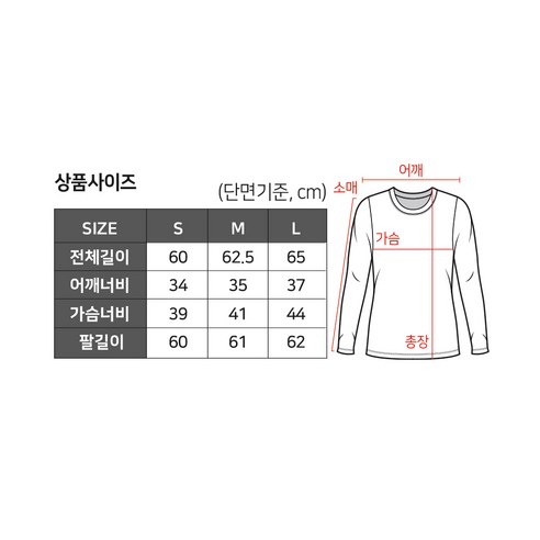 편안함과 스타일을 동시에 갖춘 데일리 티셔츠