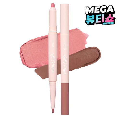 에뛰드 블링블링 아이돌스틱 아이섀도, 02 오색찬란꽃별, 1개