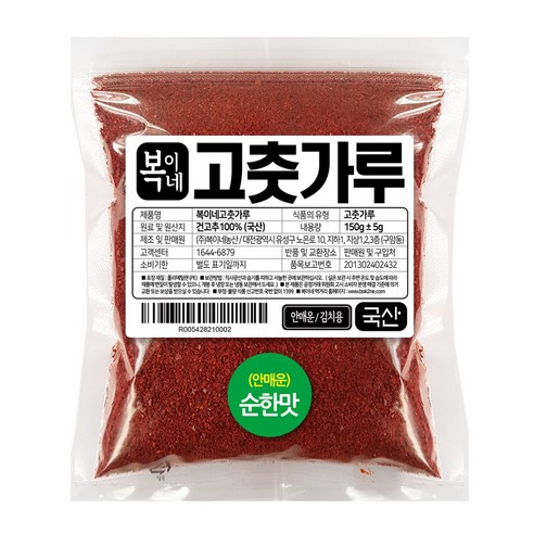 복이네먹거리 국산 안매운 고춧가루 순한맛 어린이용 김치용, 150g, 1개