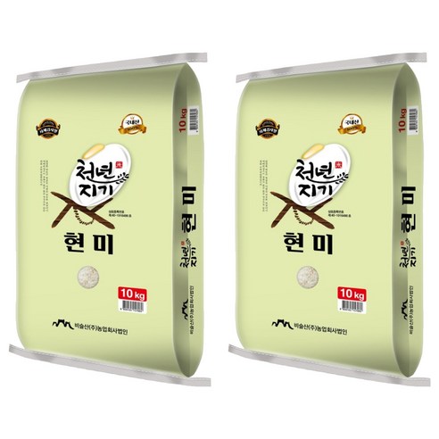 천년지기 현미, 10kg, 2개