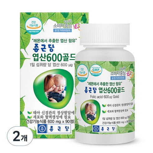 종근당 엽산 600골드, 90정, 2개