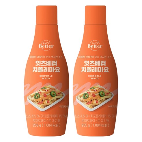 잇츠베러 치폴레마요, 255g, 2개
