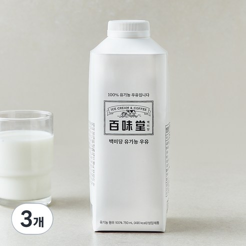 백미당 유기농 우유, 750ml, 3개