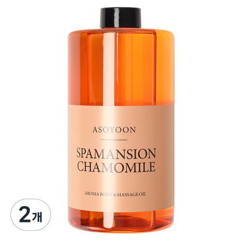 아소윤 스파맨션 바디 마사지 오일 케모마일, 2개, 1000ml