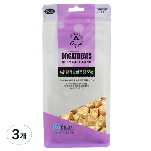 올가트릿 반려동물 동결건조 수제간식, 닭가슴살, 55g, 3개