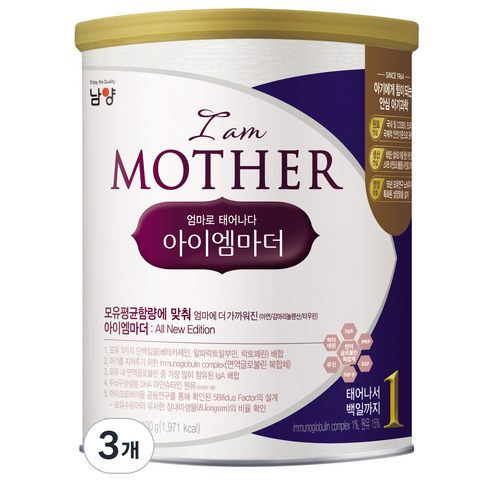 아이엠마더 분유 1단계, 400g, 3개