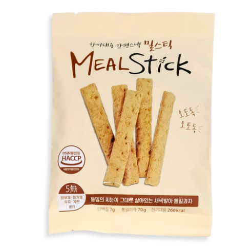 영양가 높고 맛있는 간식으로 아침을 풍성하게 하는 밀스틱 수제발아통밀스틱