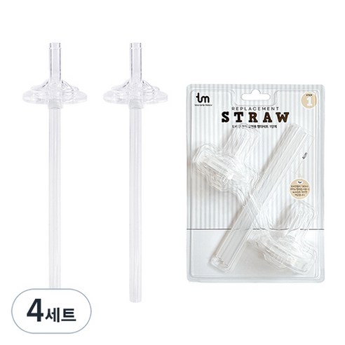 토비앤몰리 교체용 빨대 세트, 4세트, 1단계 (6M~)