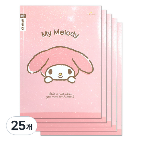 산리오 초등노트 좁은칸 알림장, 마이멜로디, 25개