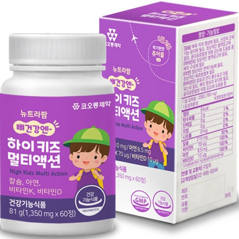 코오롱제약 뉴트라팜 뼈건강엔 하이키즈 멀티액션 어린이 칼슘 81g, 1개