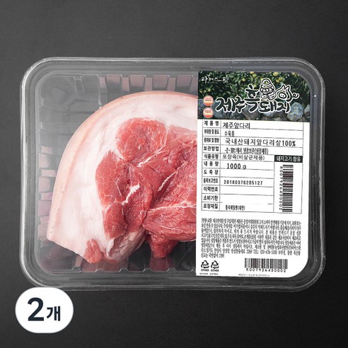 파머스팩 제주 흑돼지 미박앞다리 수육용 (냉장), 1kg, 2개