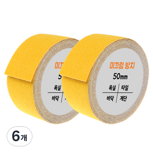 다다 미끄럼방지 테이프 노랑 50mm x 5m, 6개