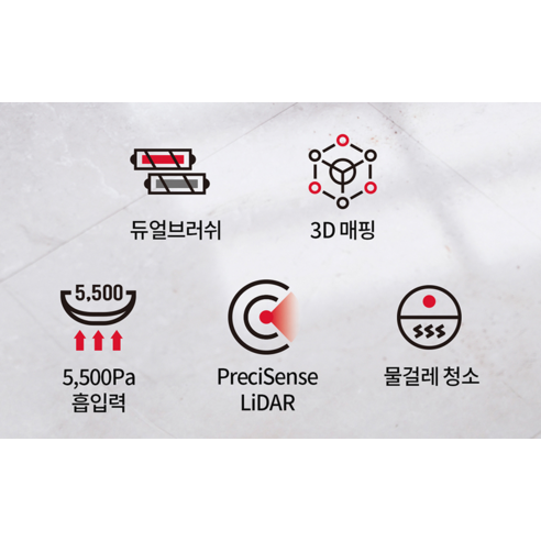 스마트한 청소의 최전선, 로보락 Q5 PRO