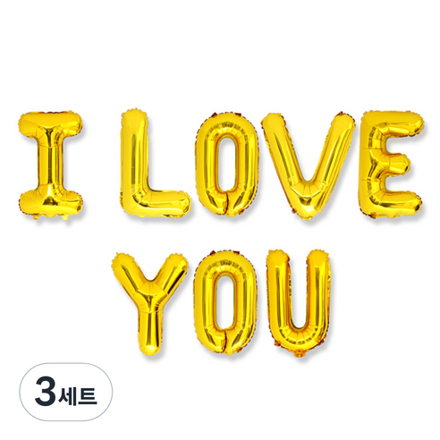 파티쇼 사랑 메세지 은박 풍선 세트, 골드, 3세트