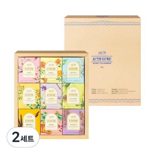 쌍계명차 시크릿 티가든 9종 x 5p 세트, 2세트, 국화차+도라지차+옥수수수염차+블랙보리차+호박팥차+보이차+마리골드+루이보스티+캐모마일티