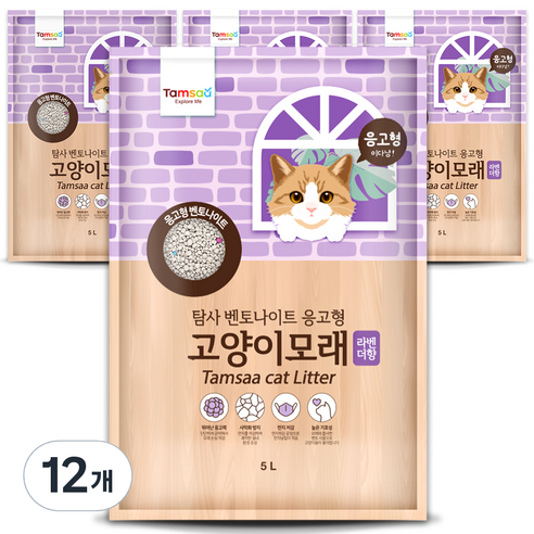 탐사 벤토나이트 응고형 고양이 모래, 5L, 12개, 라벤더향