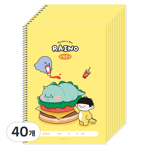 포포팬시 라이노 초등 그림일기, 옐로우, 40개