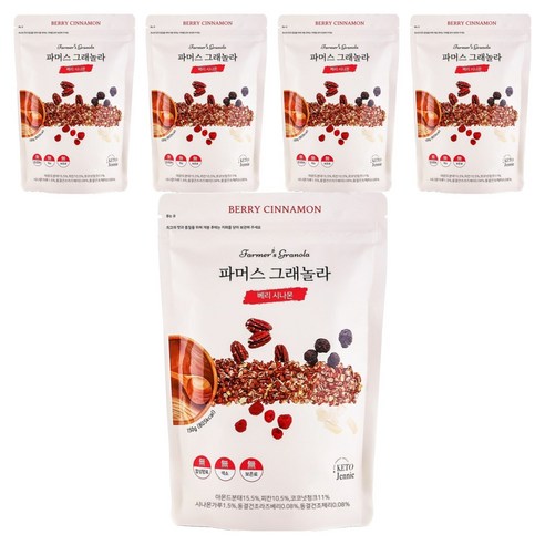 키토제니 파머스 베리시나몬 그래놀라, 150g, 5개