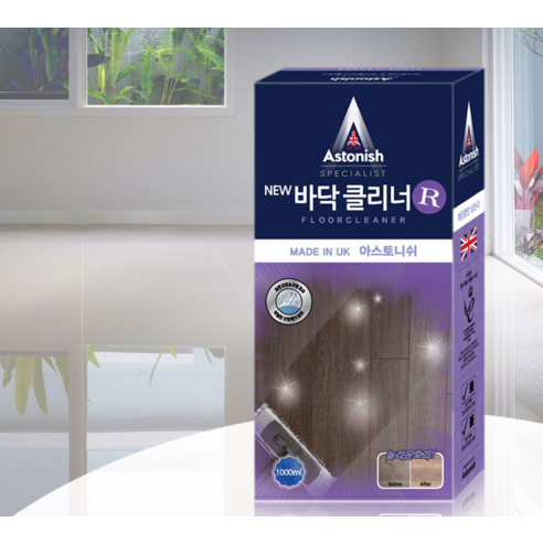 아스토니쉬 라벤더 R, 깨끗함과 향기로 채우는 쾌적한 공간!