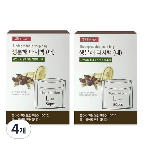 생활을그리다 생분해 다시백, 대(L), 50개입, 4개
