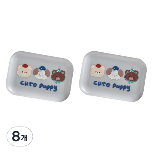 헬씨닷 큐트 퍼피 렌즈통, 그레이, 8개
