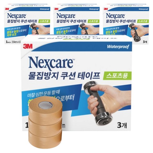 넥스케어 쓰리엠 스포츠용 물집방지 쿠션 테이프, 3개입, 4개