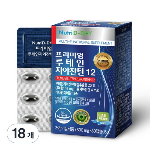 뉴트리디데이 프리미엄 루테인 지아잔틴12, 30정, 18개