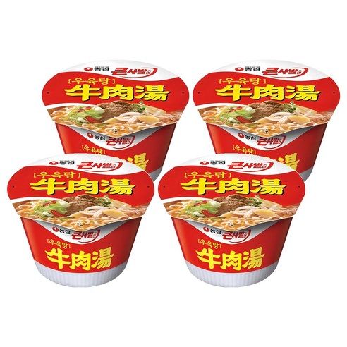 깊어가는 가을, 얼큰한 우육탕 한 그릇으로 마음까지 따스하게 우육탕면