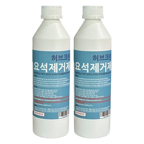 허브크린 요석제거제, 2개, 500ml