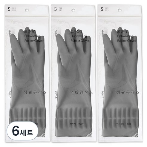 생활공작소 라텍스 고무장갑 밴드형 양손 세트, 그레이, 소(S), 6세트