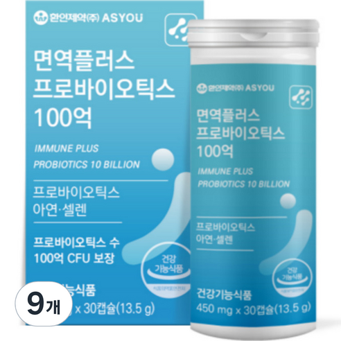 애즈유 환인제약 면역플러스 프로바이오틱스 100억 유산균 13.5g, 30정, 9개