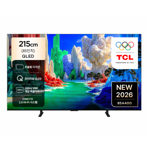 TCL 4K QLED 초슬림 TV, 215cm(85인치), 85A400, 스탠드형, 방문설치