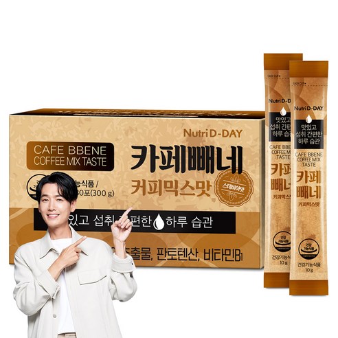 뉴트리디데이 다이어트 카페빼네 커피믹스맛 30p, 300g, 4개 뉴트리디데이단백질쉐이크