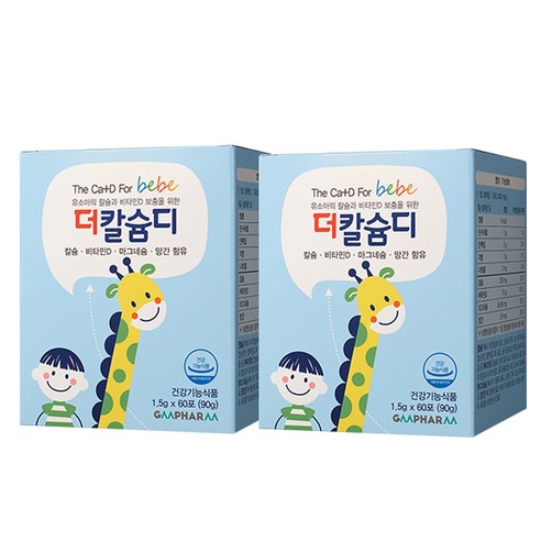 지엠팜 유아용 더칼슘디