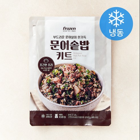 퇴근 후 15분 만에 완성하는 꿀맛 문어 솥밥의 마법