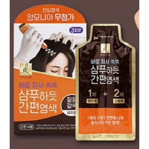 샴푸처럼 간편하게, 엘라스틴 염색제로 깊고 풍부한 흑갈색 머릿결을!