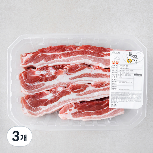 한돈 삼겹살 수육용 (냉장), 3개, 2kg