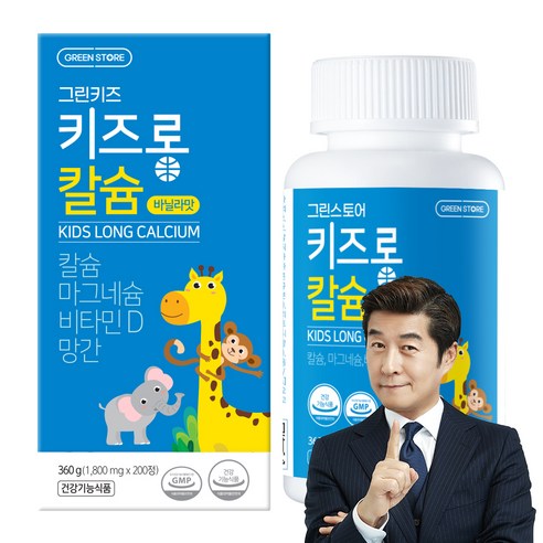 그린스토어 키즈롱 칼슘 바닐라맛 360g 1개