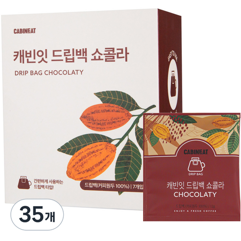 캐빈잇 드립백 원두 커피 쇼콜라, 12g, 7개입, 5개