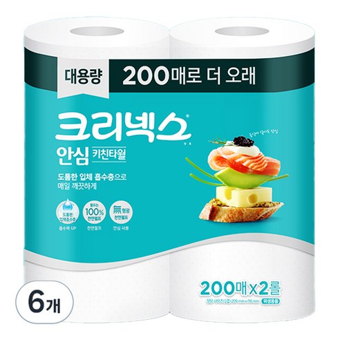 크리넥스 안심 키친타월, 200매, 6개 주방수납/잡화