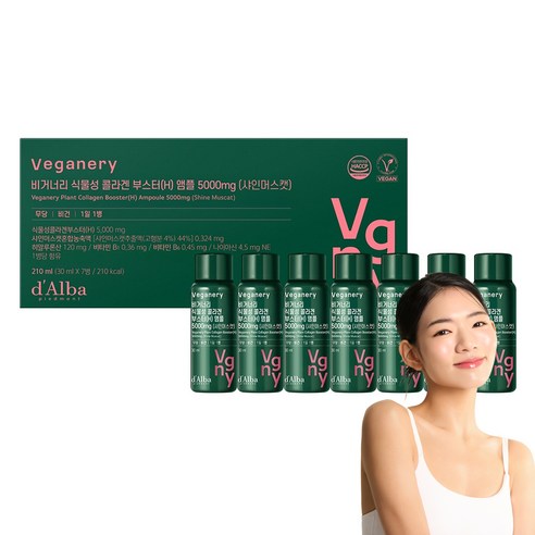 비거너리 식물성 콜라겐 부스터 H 앰플 5000mg 샤인머스캣 7p, 1개, 210ml