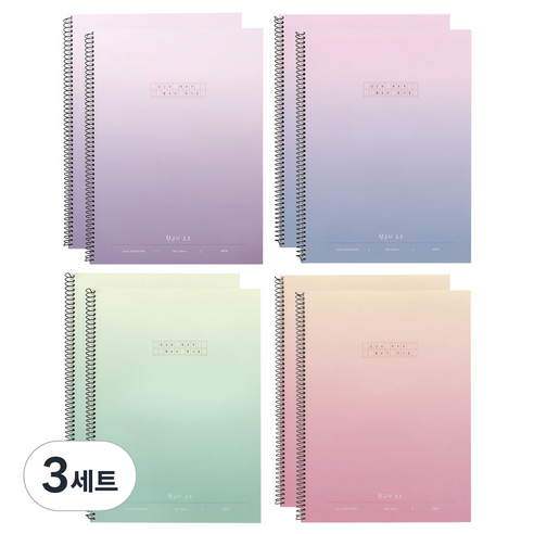 핑크풋 1500 별빛 원고지노트 4종 x 2p세트, 보라, 블루, 핑크, 민트, 3세트