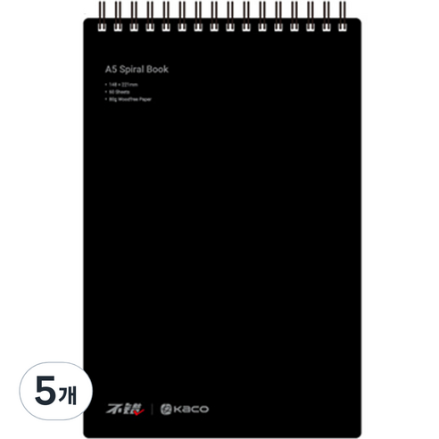 카코 A5 알리오 스프링 노트 Ver 2, 블랙, 5개