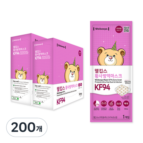 웰킵스 뉴 스마트 황사 방역 마스크 초소형 KF94, 50개입, 4개, 혼합색상