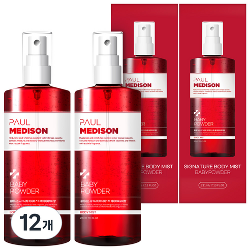 폴메디슨 시그니처 바디미스트 베이비파우더향, 211ml, 12개