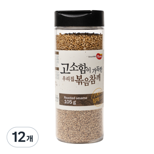 햇님마을 고소함이 가득한 우리집 볶음참깨, 105g, 12개