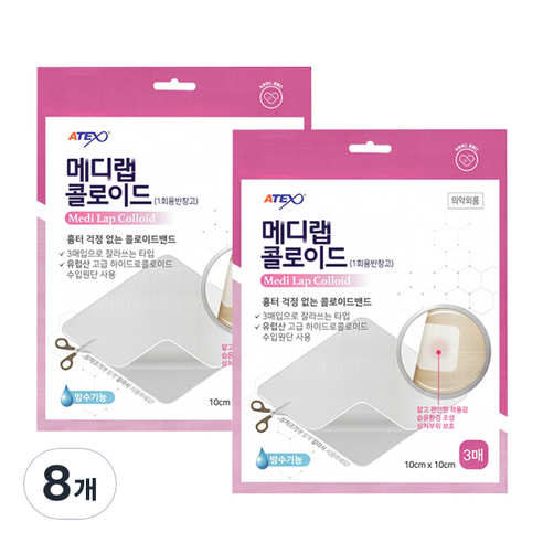 아텍스 하이드로콜로이드밴드 3매입, 8개