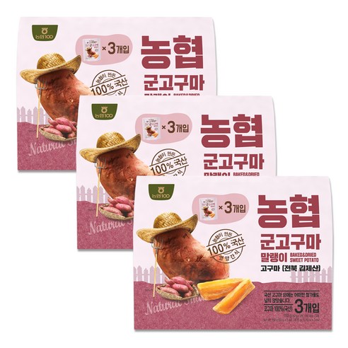 농협 군고구마 말랭이, 150g, 3개