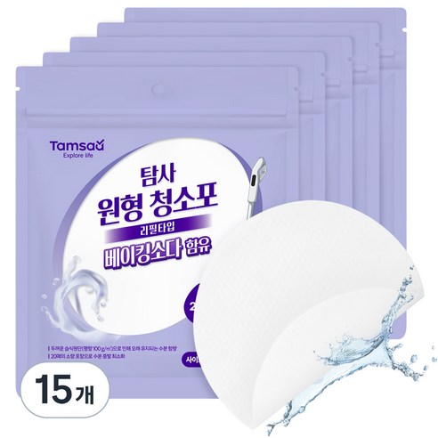 탐사 베이킹소다 일회용 원형 물걸레 청소포 습식타입 20매, 15개