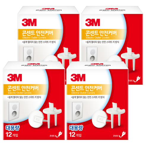 쓰리엠 콘센트 안전커버 12개입, 4세트